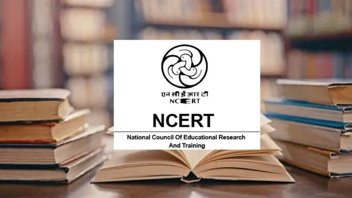 NCERT,