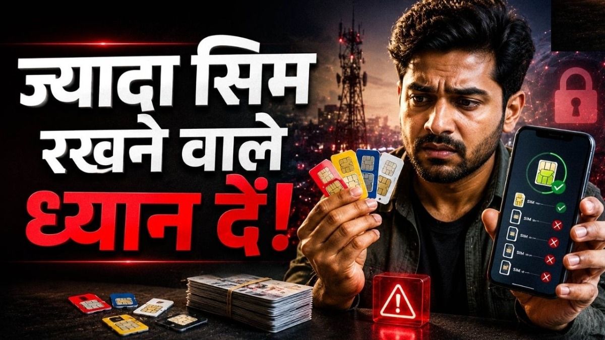 New SIM Card Rules 2026