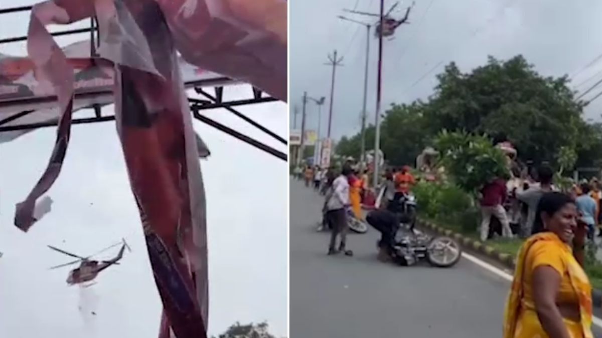 Jhansi Helicopter Incident