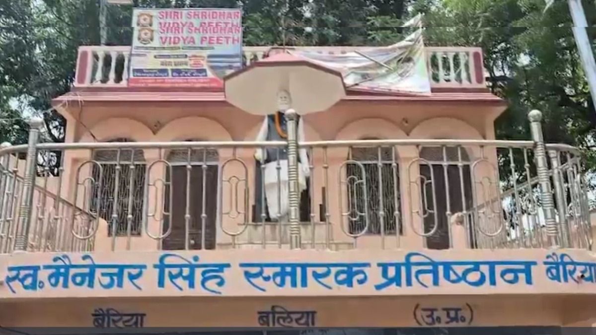  Election preparations have begun in the Bairia Assembly constituency.