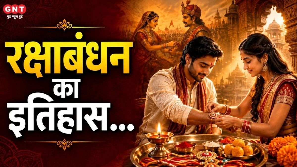 Raksha Bandhan History