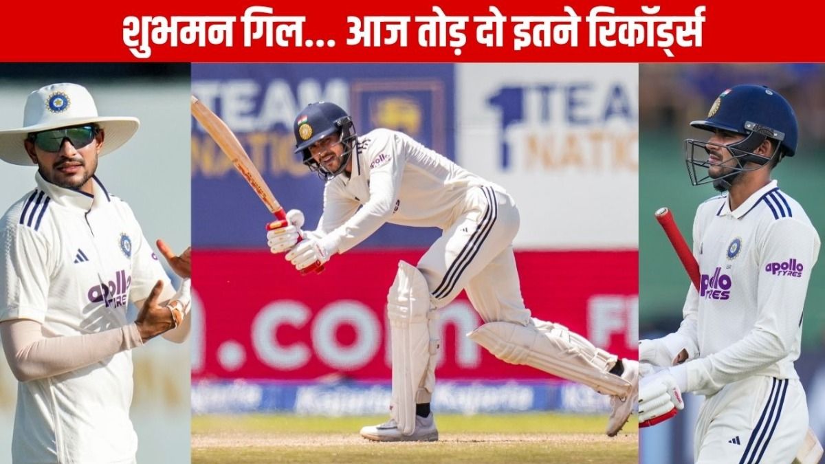 Shubman Gill (Photo: PTI)