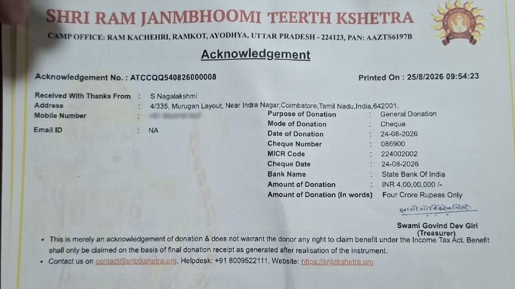 Acknowledgement of Receiving