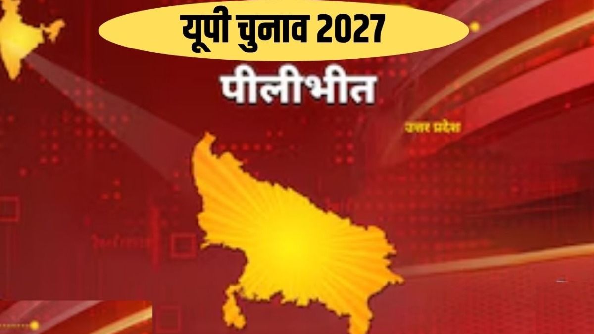 Pilibhit Assembly Seats 