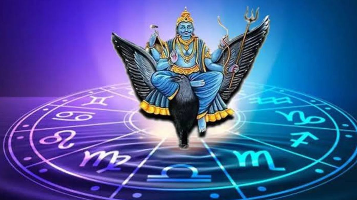 शनि और आयु का संबंध