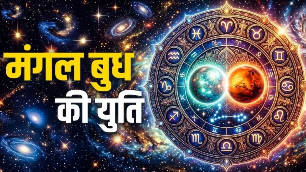 Labh Drishti Rajyog 