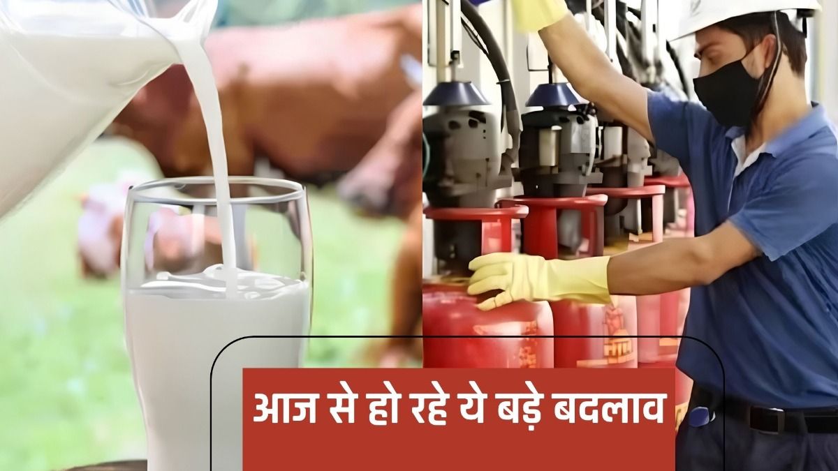 1 सितंबर से बदल रहे ये 7 रुल