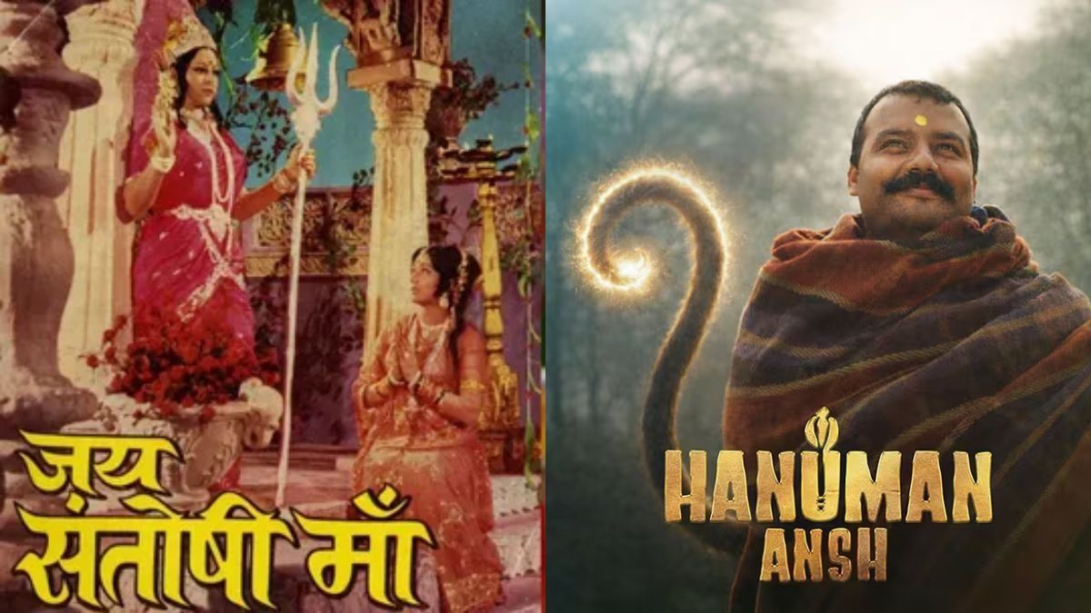 Jai Santoshi Maa/Hanuman Ansh