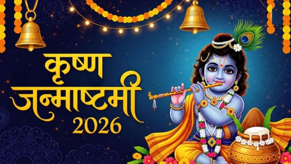 Krishna Janmashtami 2026