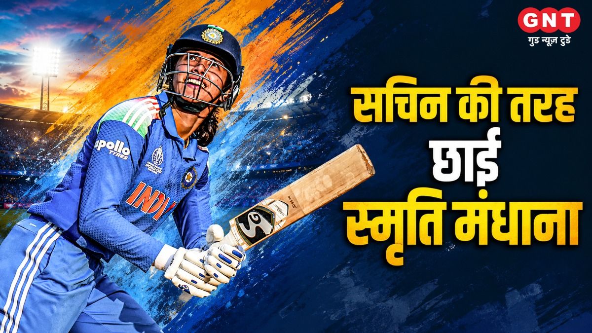 Smriti Mandhana