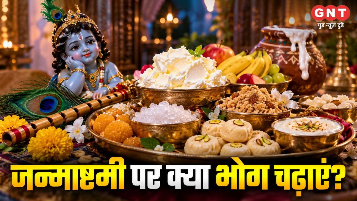 Janmashtami Bhog