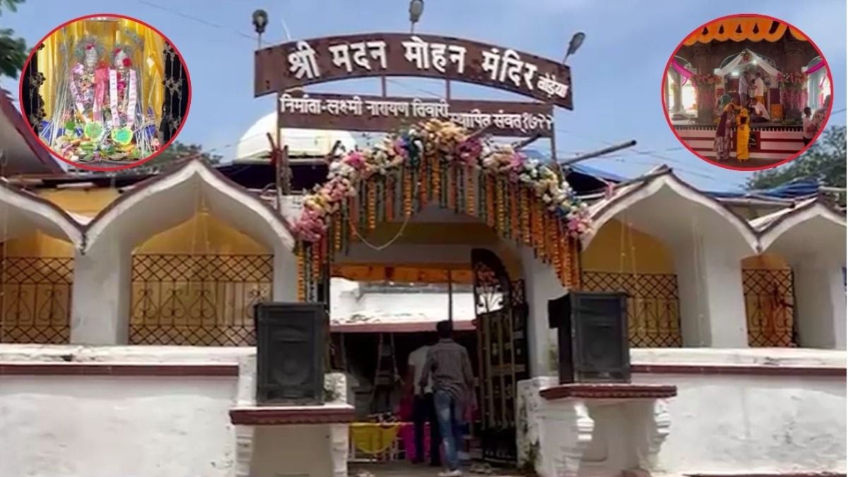 Madan Mohan Temple