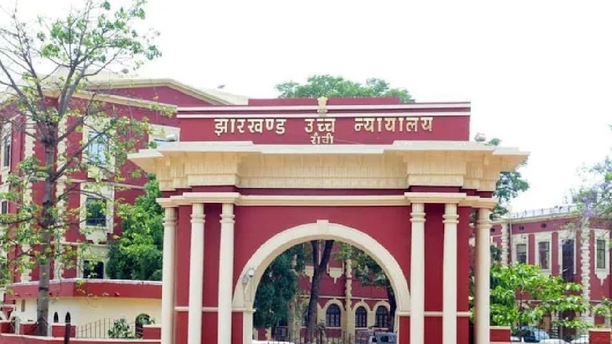 Jharkhand High Court on Rape