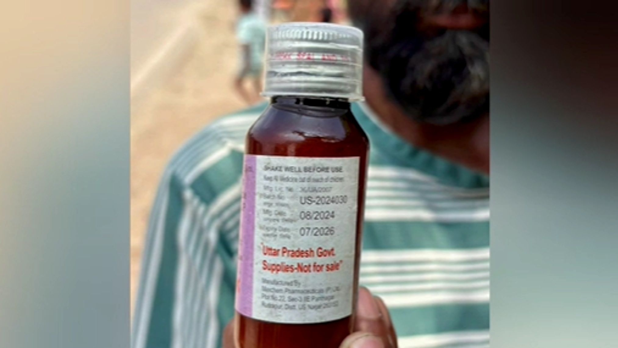 बच्चों को पिलाया एक्सपायरी सिरप