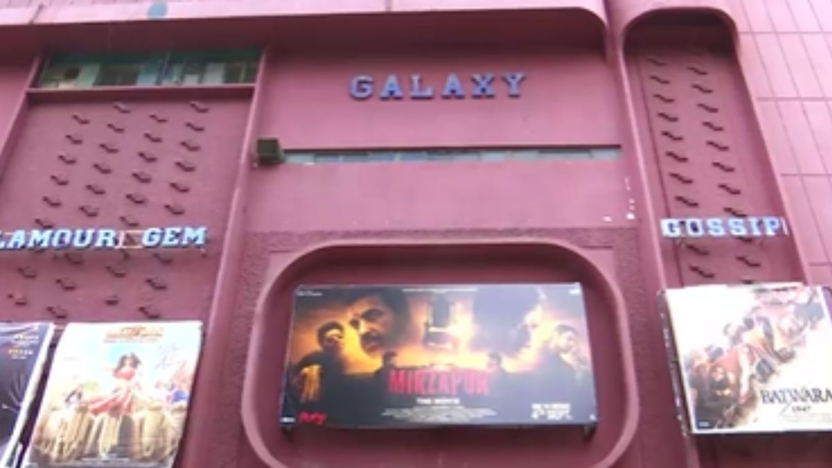 Gaitey Theater