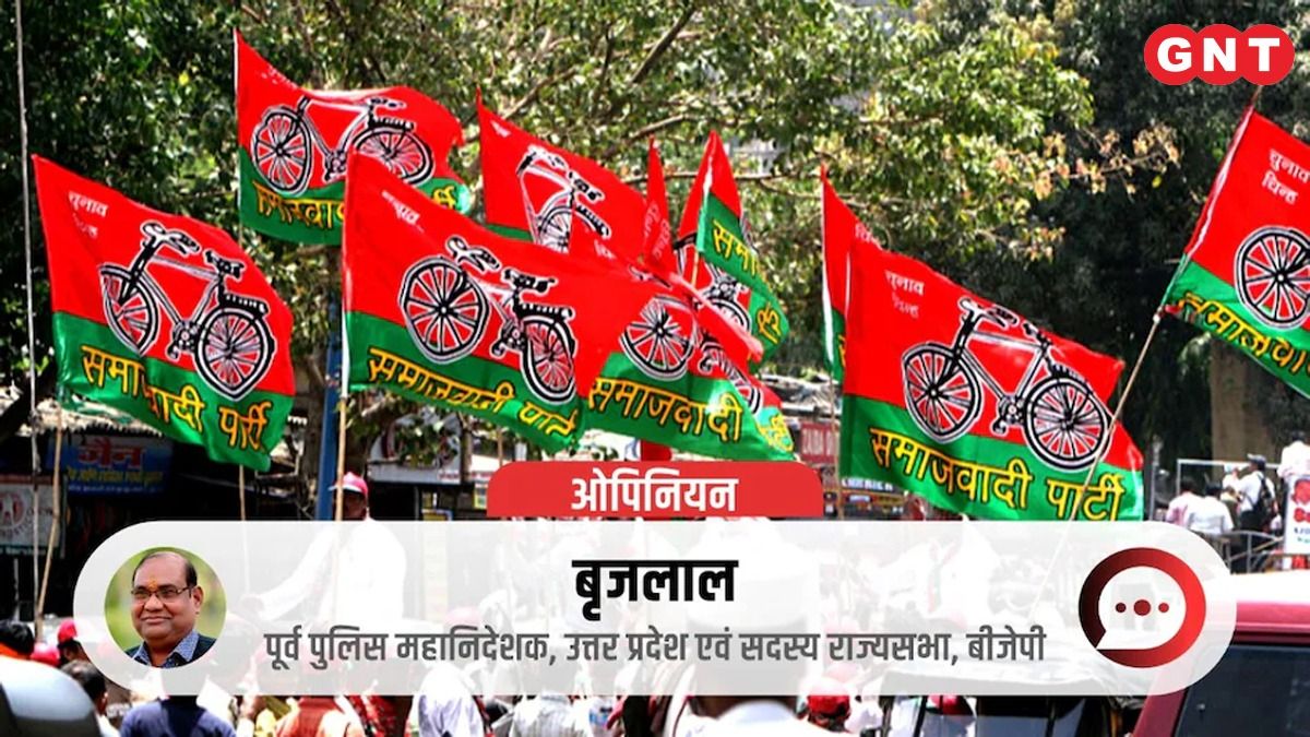 समाजवादी पार्टी की कथनी और करनी का सच