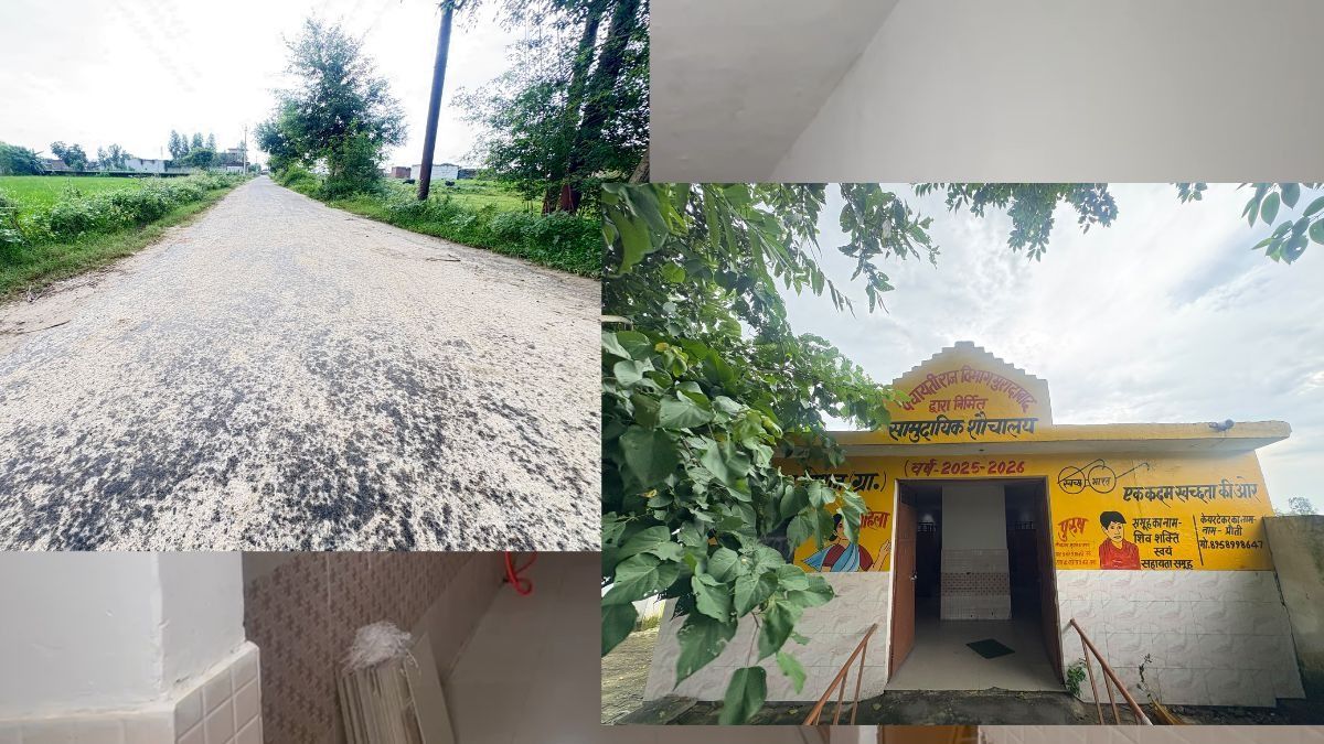 Swachh Bharat Mission