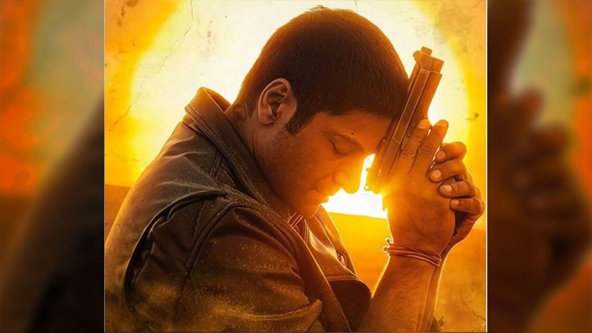 Mirzapur movie