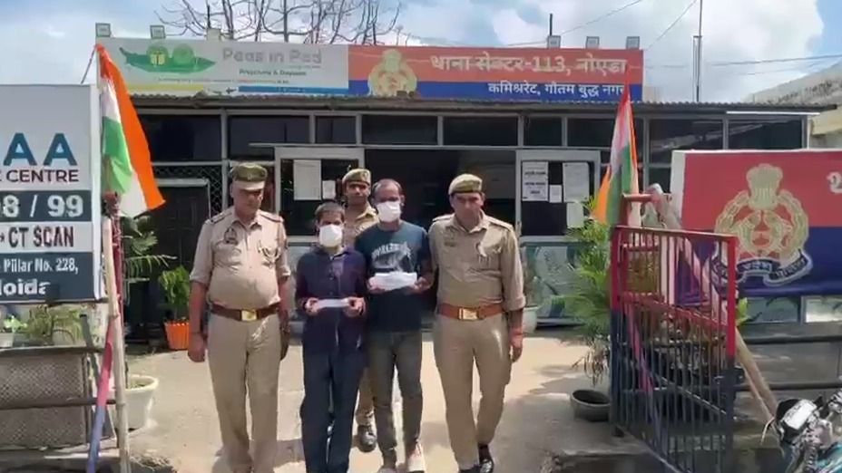 गिरफ्तार किए गए आरोपी