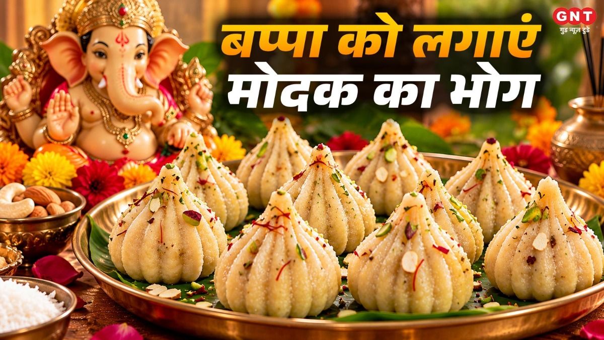 Lord Ganesha is Fond of Modak