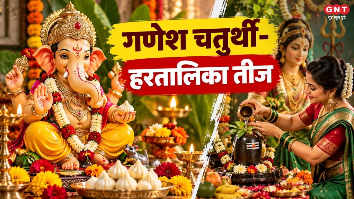 Ganesh Chaturthi and Hartalika Teej 2026