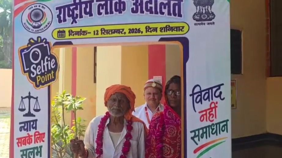 साथ फोटो खींचवाता दंपति