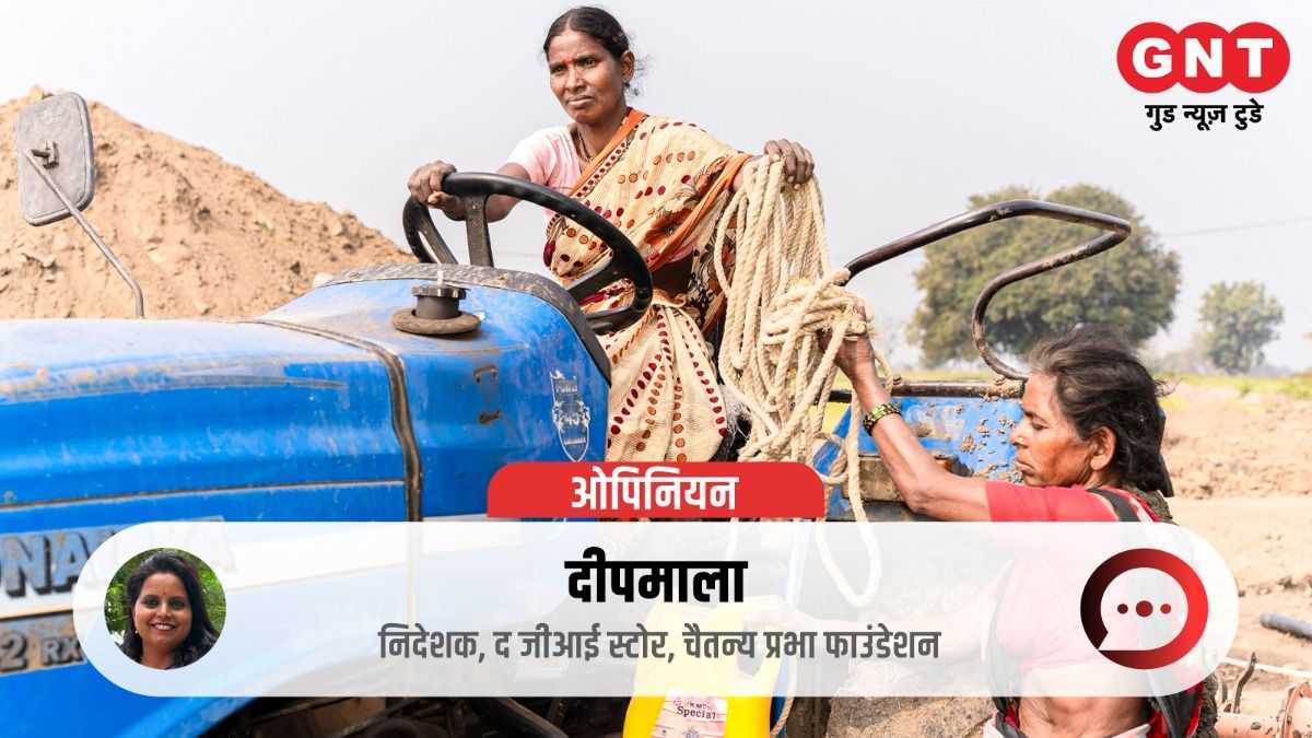 Women's Empowerment in Uttar Pradesh