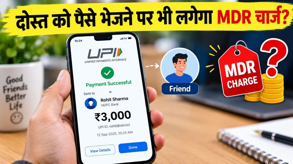 New UPI Rules (Photo/ChatGPT AI)