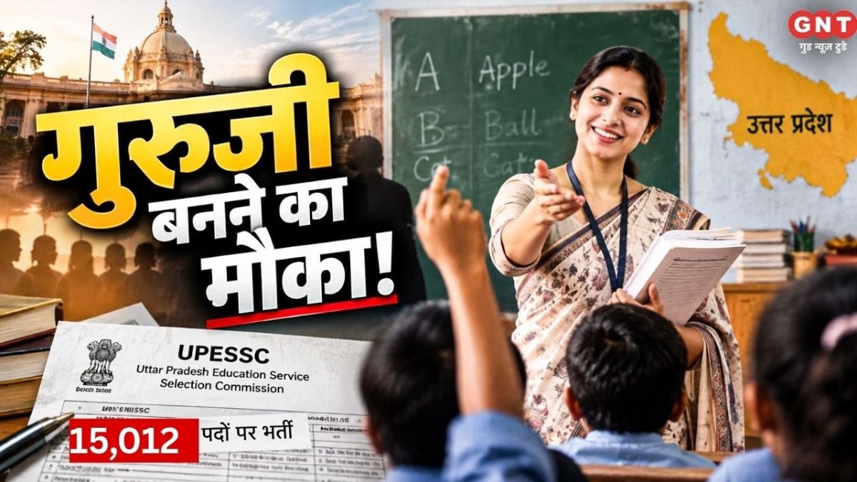 Teachers to be Recruited in UP