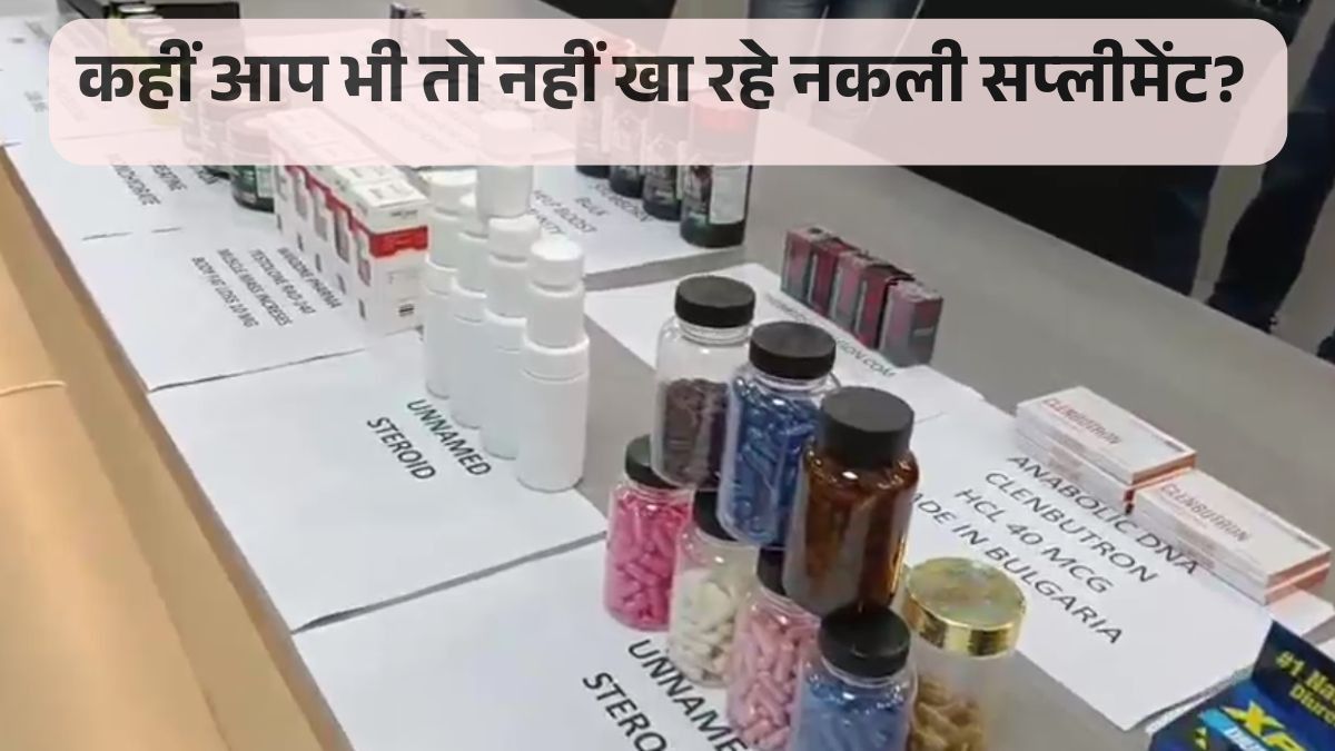 Delhi NCR Police Bust Major Fake Steroid