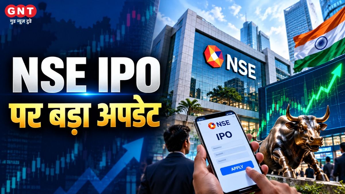 NSE IPO