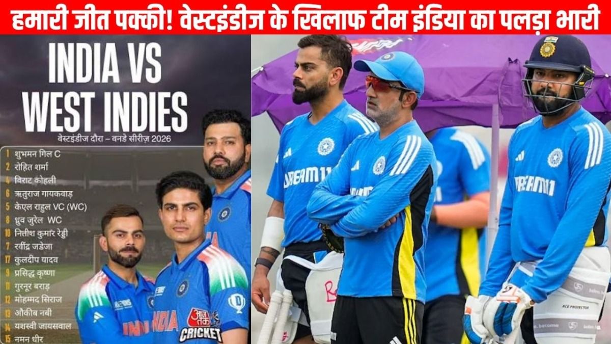 Team India