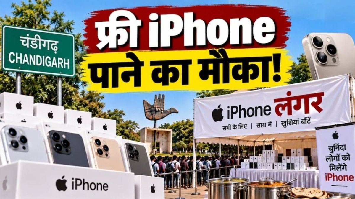 'iPhone Langar' to be Held in Chandigarh
