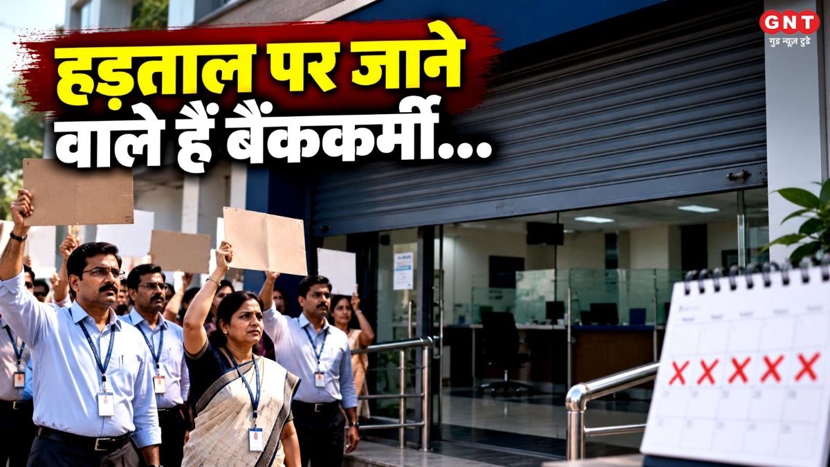 Bank Employees Strike