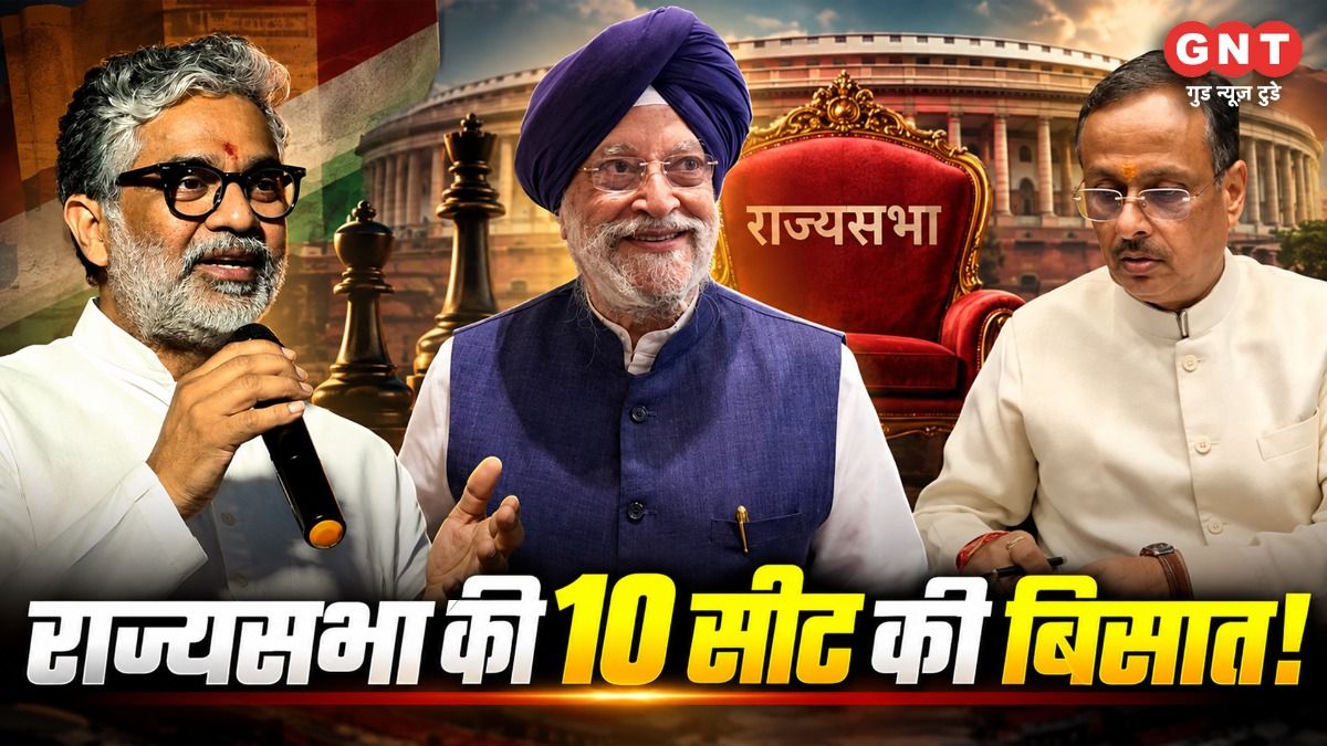 UP Rajya Sabha Election 