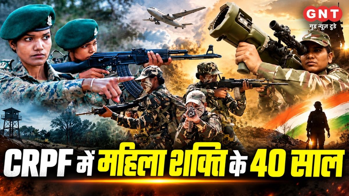 CRPF Women Warriors