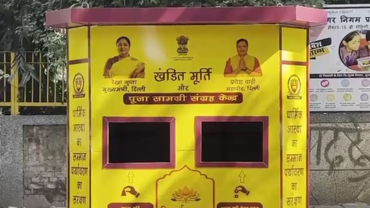 collection centers