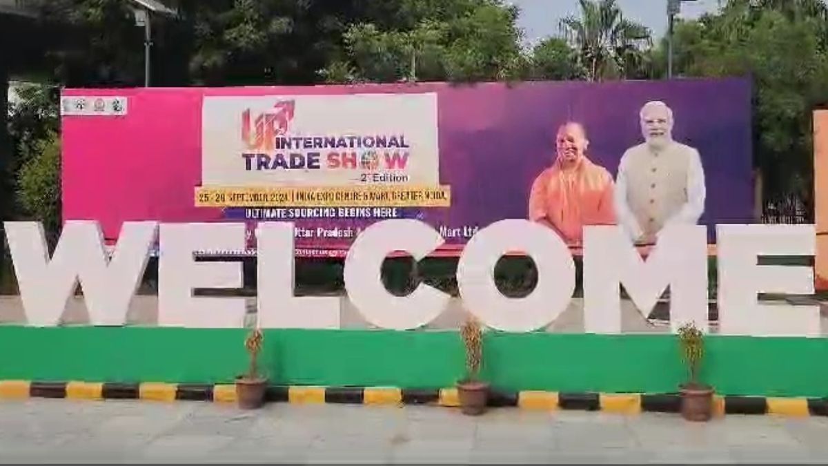 UP International Trade Show 2026