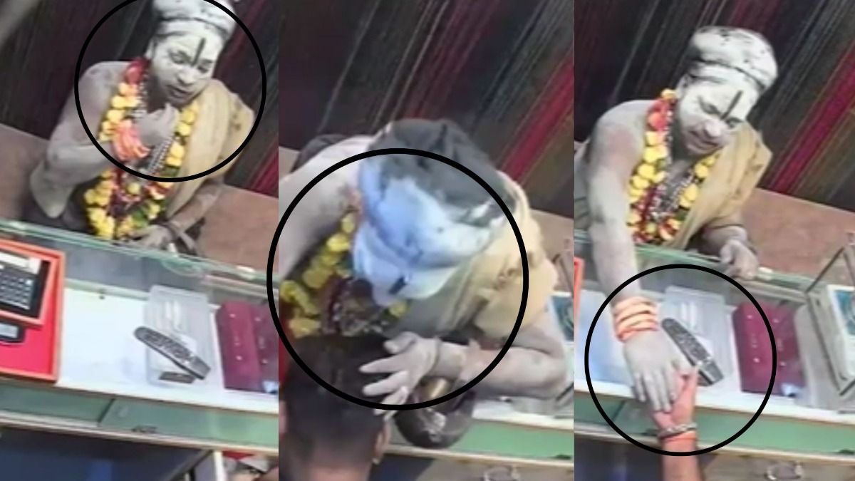 सर्राफा व्यपारी को बातों में उलझाकर ठगा