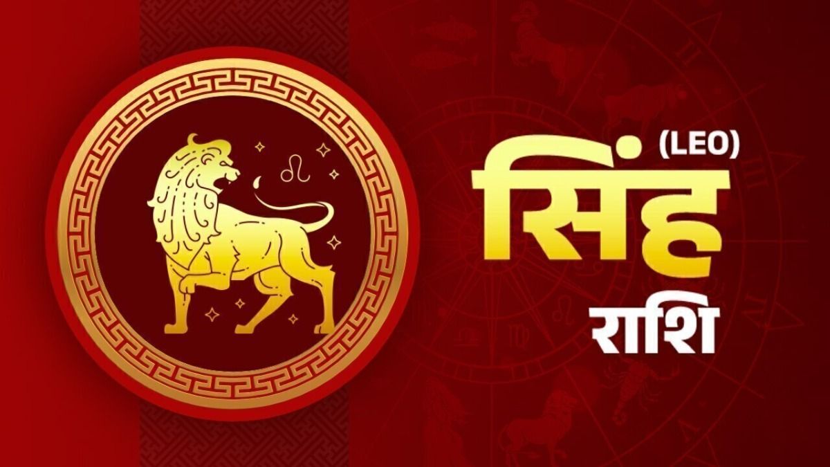 Leo Weekly Horoscope