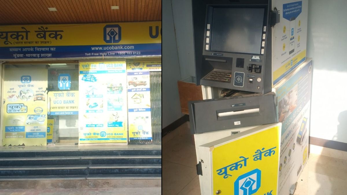 UCO Bank robbery 