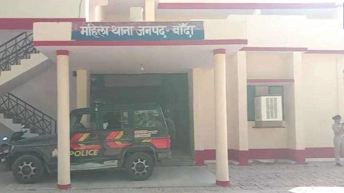 Women's Police Station, Banda
