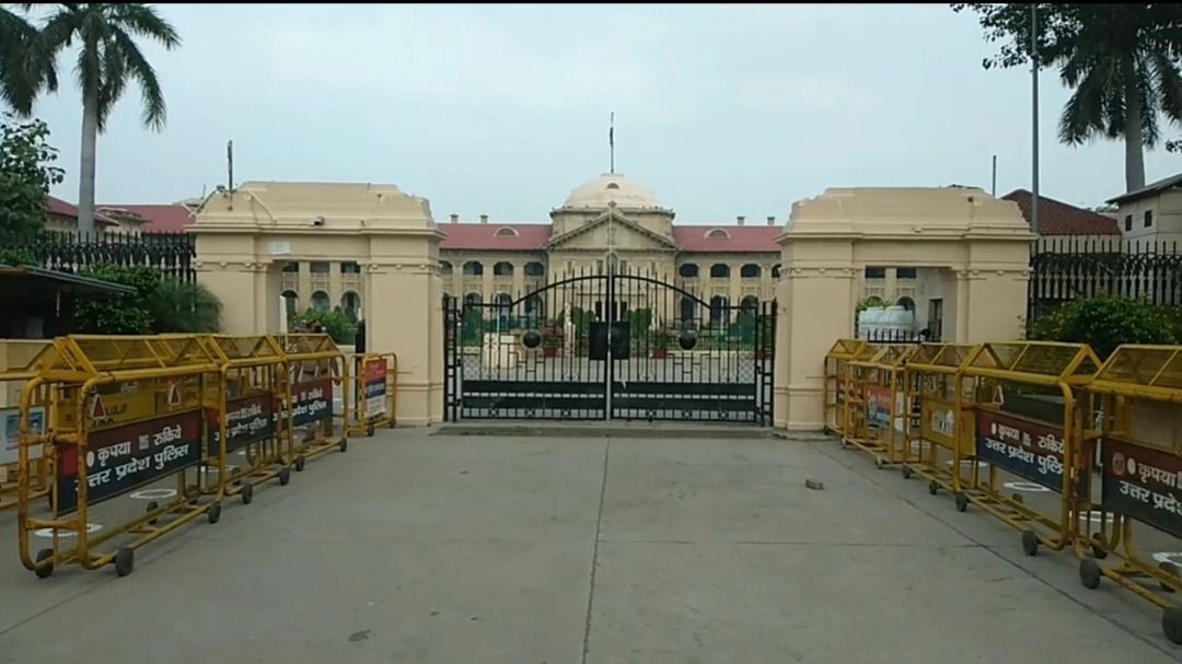 इलाहाबाद हाईकोर्ट