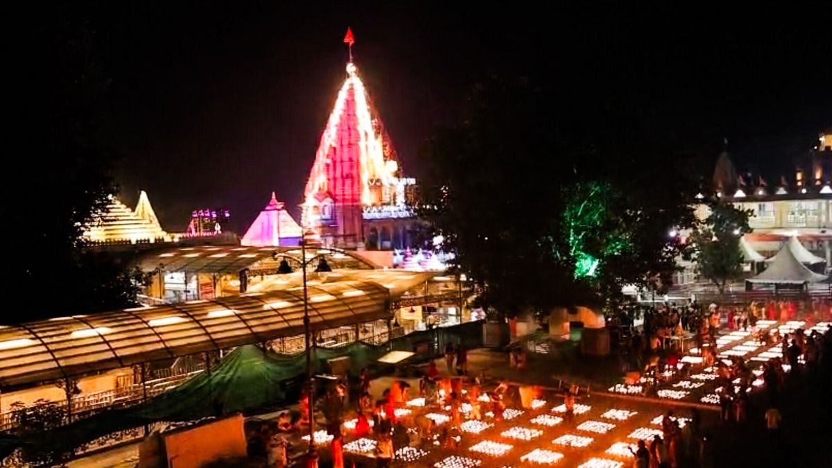 Ujjain