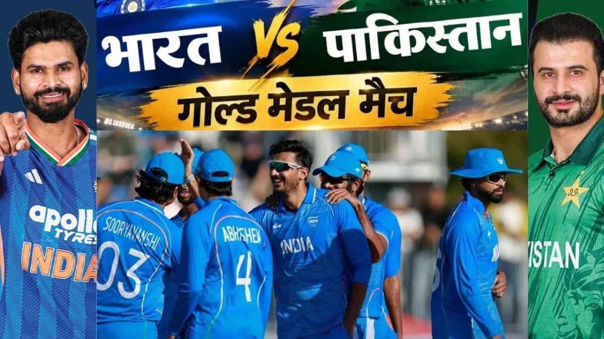 India vs Pakistan