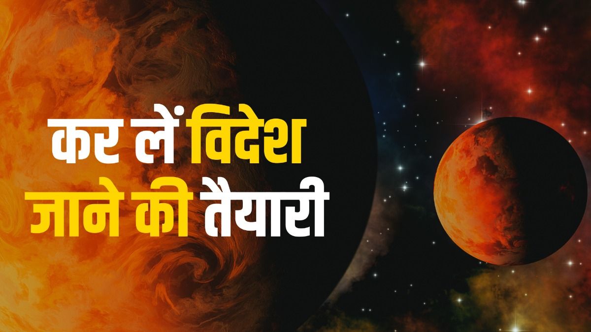 अक्टूबर राशिफल 2026