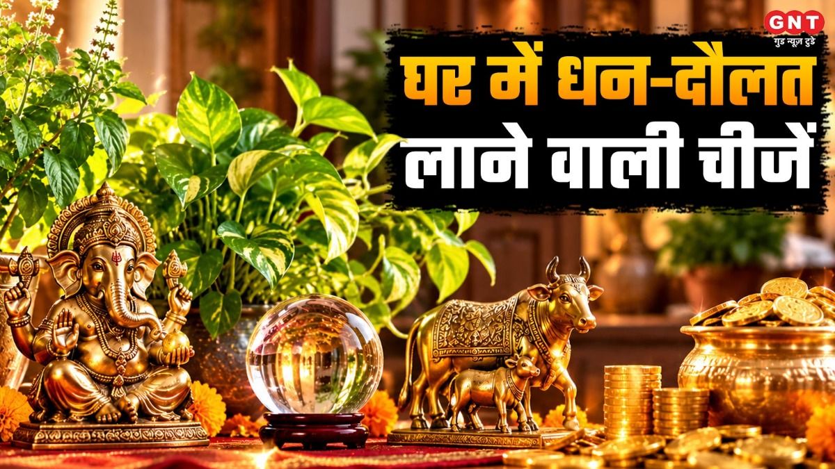 Vastu Shastra Tips for Money