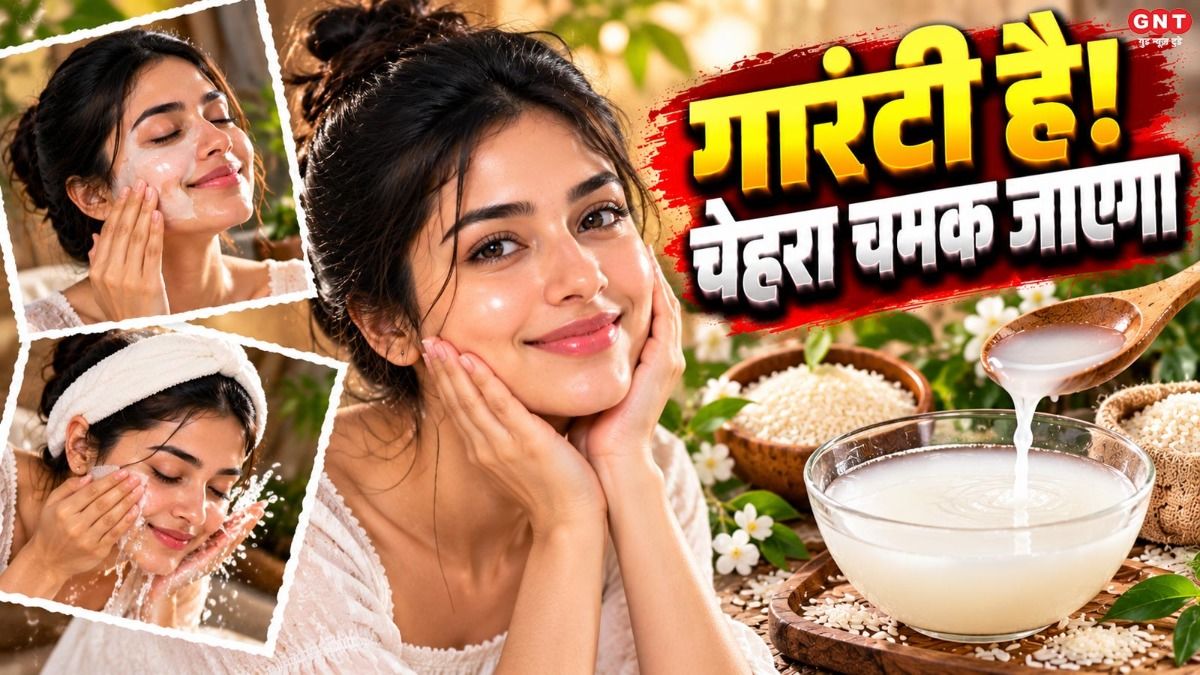 Benefits of Rice Water for the Skin 