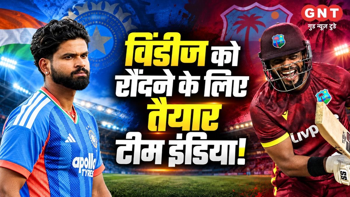 IND vs WI T20 Series