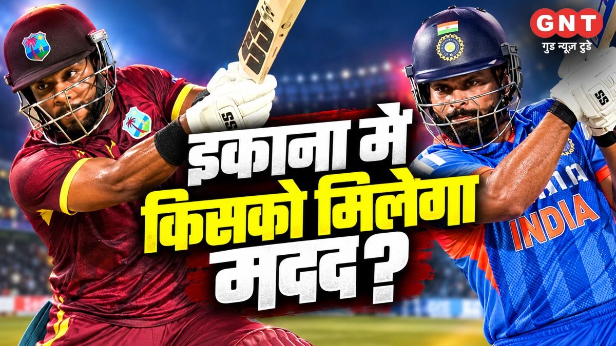 India vs West Indies